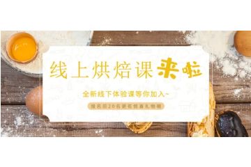 廣州烘焙培訓(xùn),如何準(zhǔn)確掌握咖啡烘焙程度？