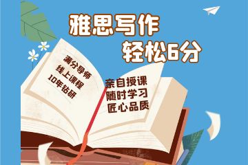 托福聽力怎么練好，怎么提高，看大神是怎么做的?