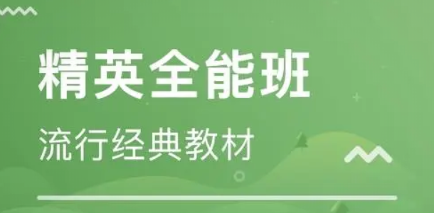 緊急通知！全國大學(xué)英語四六級(jí)考試報(bào)名截止日期有調(diào)整！